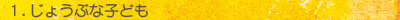 page02_01