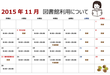 H27.11月分JPEG