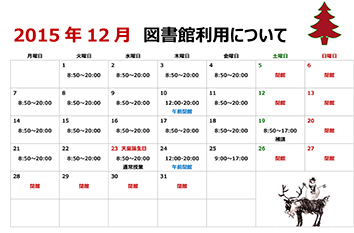 H27.12月分JPEG