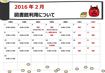 H28.2月分JPEG