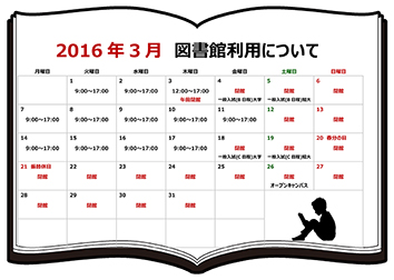 H28.3月分JPEG