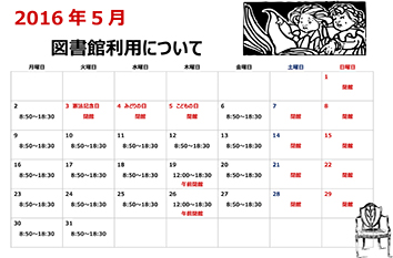 H28.5月分JPEG