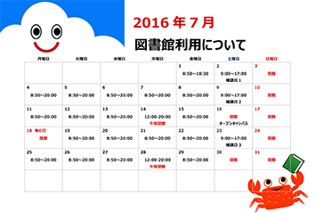 H28.7月分JPEG