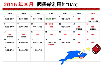 H28.8月分JPEG