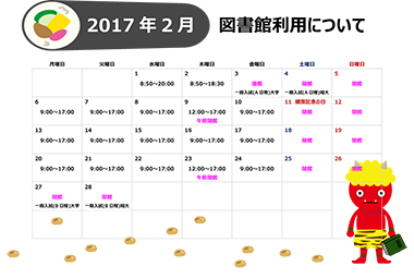 H29.2月分JPEG