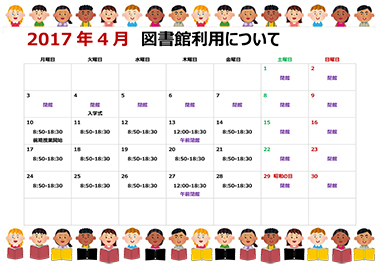 H29.4月分JPEG