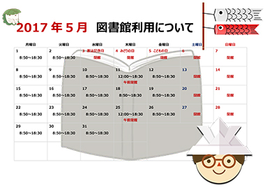 H29.5月分JPEG