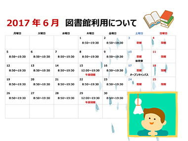 H29.6月分JPEG