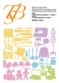 TSB18_00_cover_out