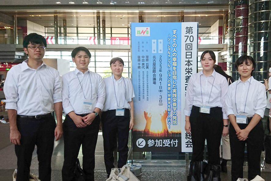 第70回日本栄養改善学会学術総会で研究発表しました（給食経営管理学