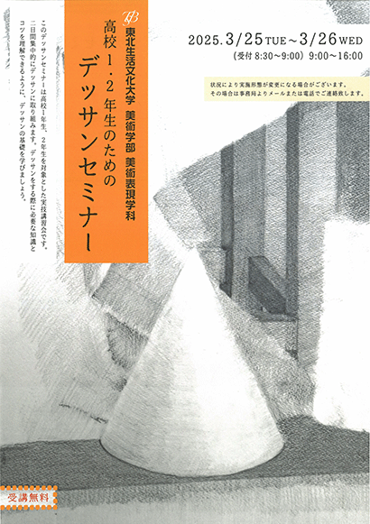 4cfd26b6f067ae0531f173c7427286